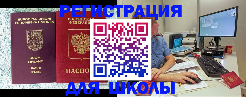 временная регистрация надежно в Зеленодольске