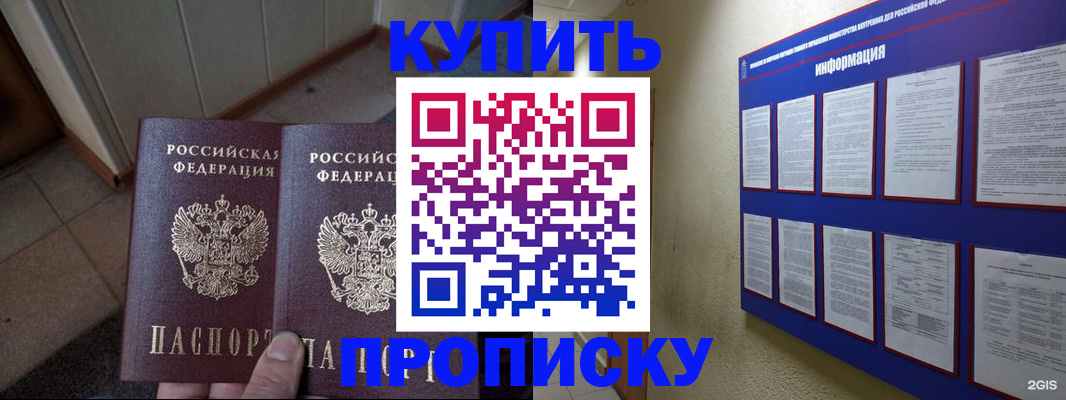 регистрация для школы в Зеленодольске