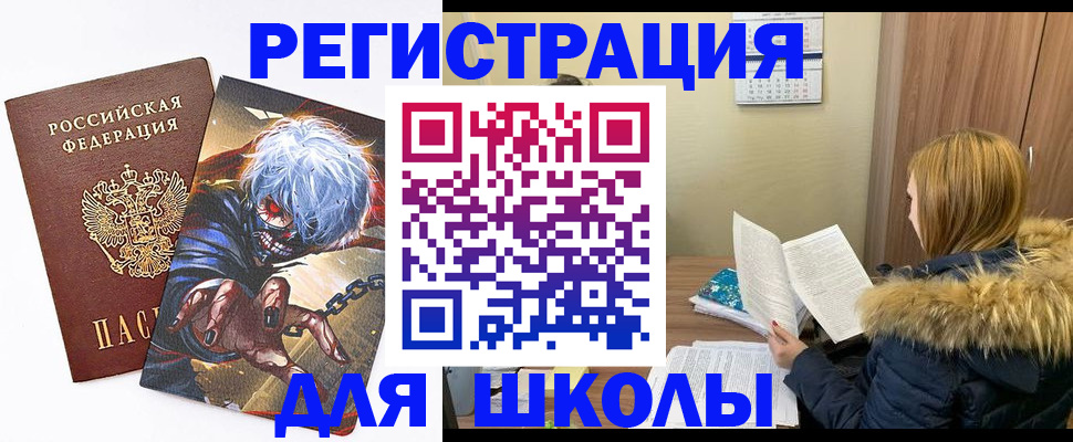 временная регистрация собственник в Зеленодольске